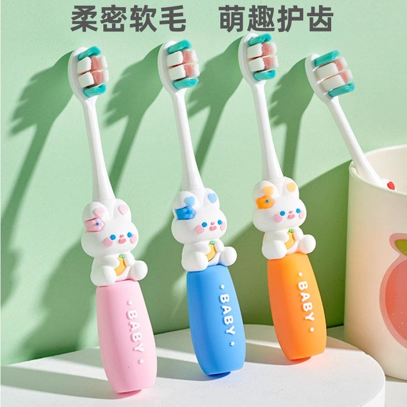 正品正品兔子细毛万根儿童牙刷