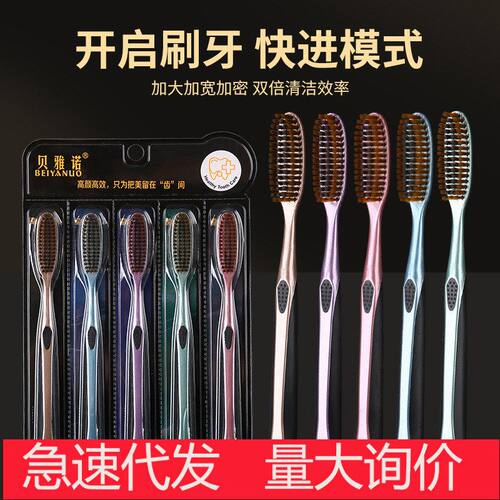 正品高档细丝创新懒人洁净牙刷