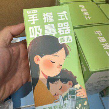 吸手拉吸鼻涕FDA美国CE鼻屎神器