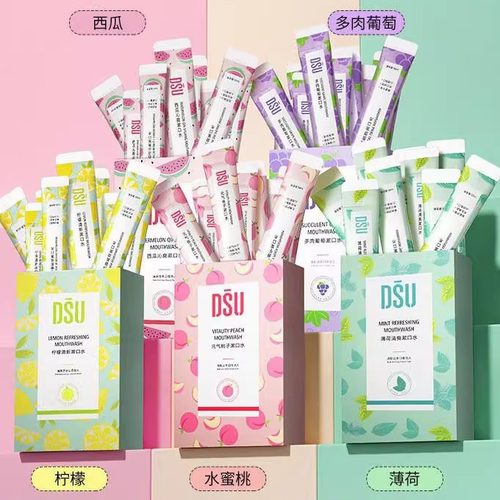 正品漱口水清新漱口液盒装一次性