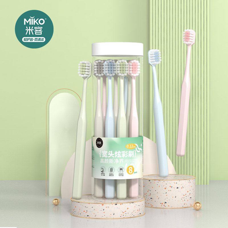 正品牙刷清洁成人成人桶装 家用密植方孔家用软毛大头 深度宽头支,洗护清洁剂/卫生巾/纸/香薰,旅行牙刷,淘宝优惠券,粉丝福利购,淘宝优惠卷