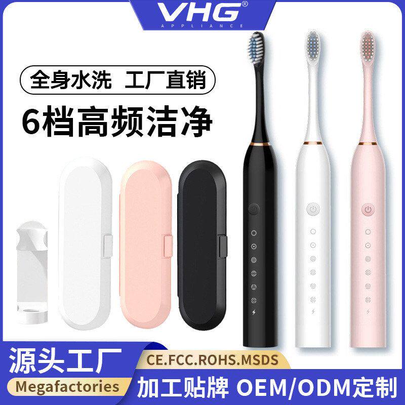 电动牙刷款刷头儿童防水充电女超声波全自动男士家用软毛成人通用