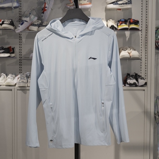 团购系列速干凉爽防晒运动风衣AFDVD21 李宁针织外套男子2025夏季