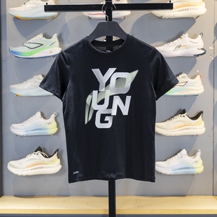 李宁男大童短袖 综合体能系列速干凉爽圆领上衣YTSV097 T恤2025夏季