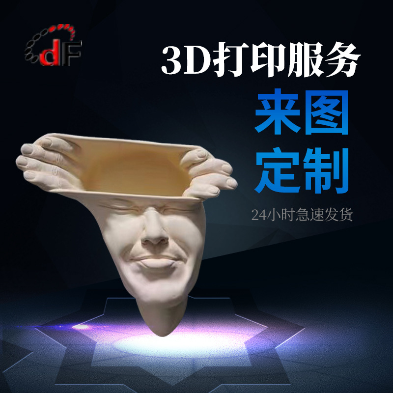 3d打印大型雕像雕塑佛像户外浮雕人头像人物模特半身像楼盘模型