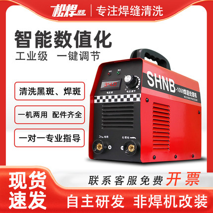 毛刷焊道处理机不锈钢焊缝清洗机氩弧焊酸洗电解抛光机焊道清洗机