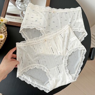 甜美冰丝奶皮面膜内裤女蕾丝边中腰奶油风舒适飘飞超薄三角短裤衩