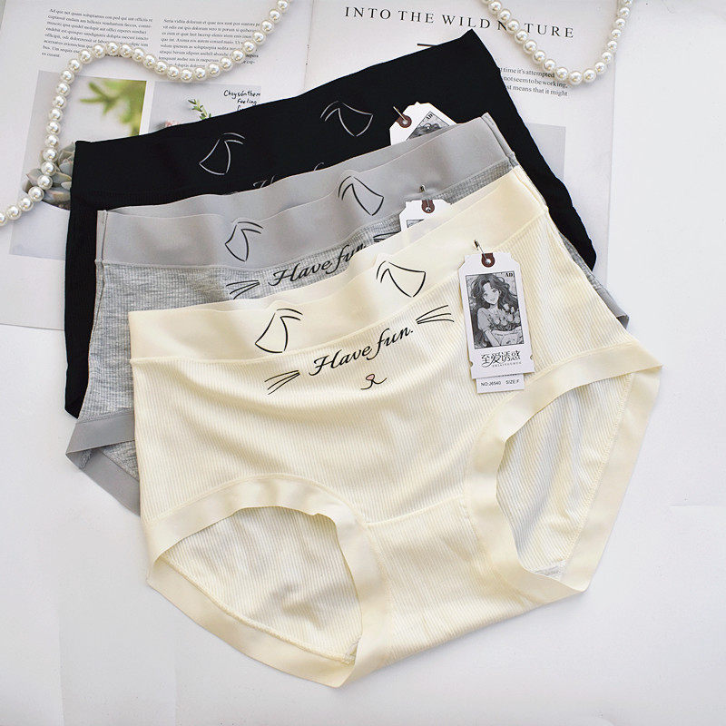 至爱诱惑6540中腰女士内裤螺纹弹力柔软舒适无痕腰边中腰卡通短裤,女士内衣/男士内衣/家居服,女三角裤,淘宝优惠券,粉丝福利购,淘宝优惠卷