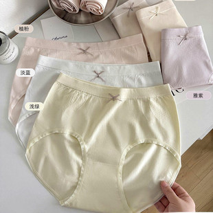 新款迷娜思中大码无缝美体包臀棉质中高腰弹力微胖女士三角内裤