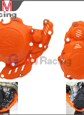 KTM EXCF250 EXC-F250 EXC-F350离合器磁电机水泵发动机保护盖
