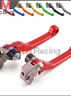 适用本田CRF/250X/450X刹车离合拉杆刹车把离合把牛角手柄