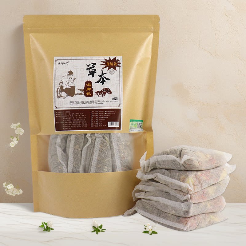 景宛御艾五味草本泡脚包艾草北芪党参老姜当归通用足浴中药包