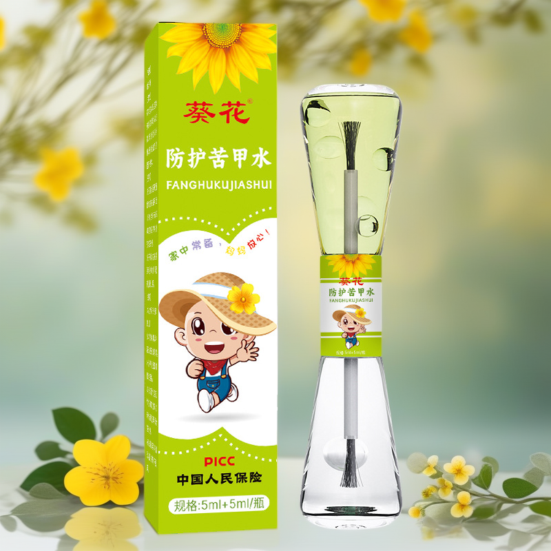 苦甲水儿童咬指甲戒吃手