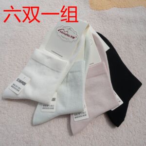 梦娜全棉网眼中筒女袜