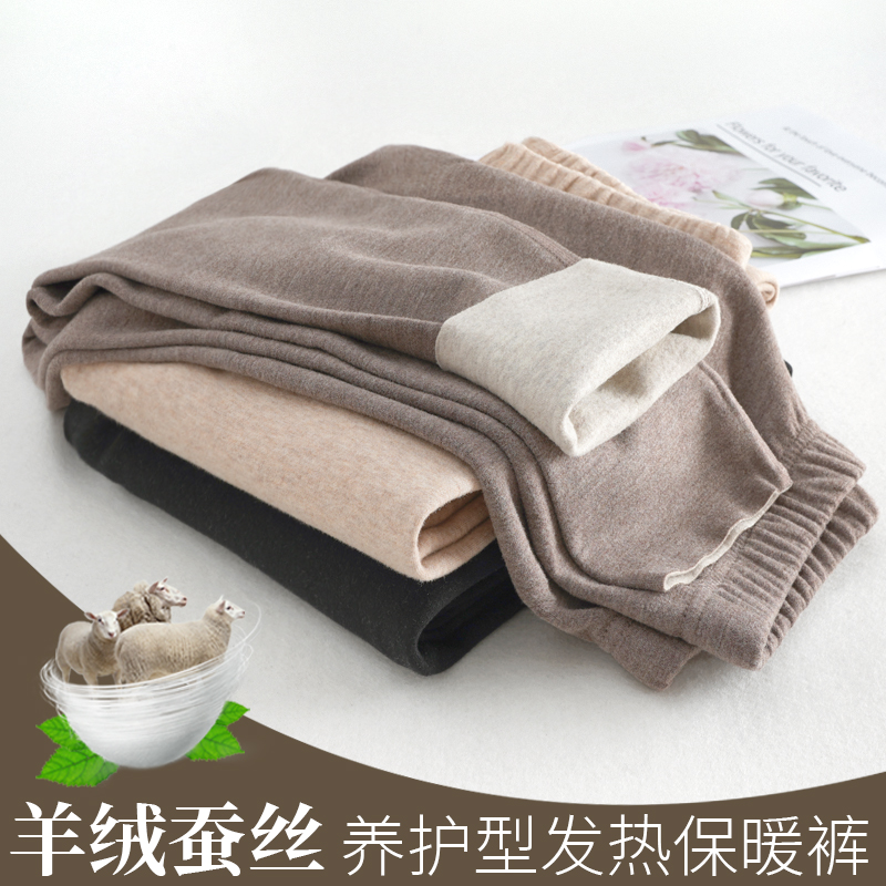 女无痕紧身保暖裤羊绒蚕丝发热双面磨毛薄款加绒打底内穿棉毛秋裤
