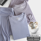 磨毛发热无痕保暖内衣男秋冬 套装 薄款 莫代尔羊绒蚕丝蛋白秋衣秋裤