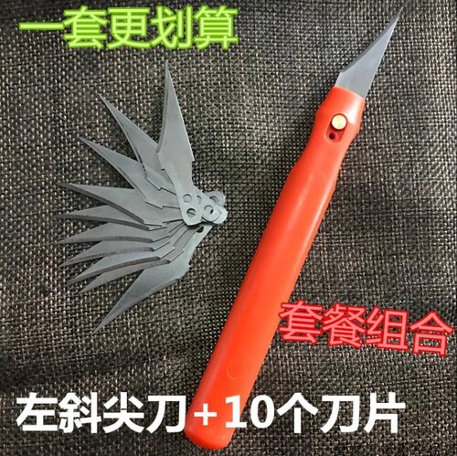 塑料刀毛边刮毛毛刺修边封边机