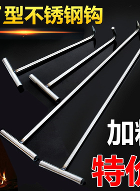 铁勾窨井拖水泥下水道铁钩阴沟多用电力通信勾消防钩子水井盖通讯
