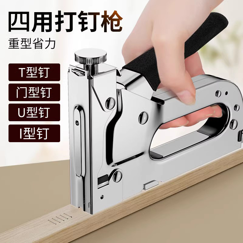手动打钉枪升级款送钉子