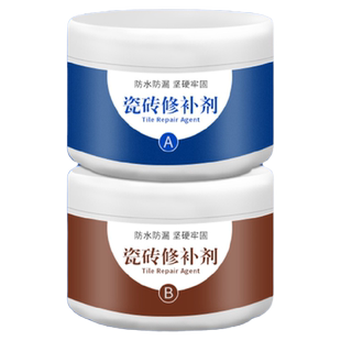 瓷砖胶强力修补粘胶剂釉面空鼓修复洗手盆裂纹地板砖补坑洞粘合剂