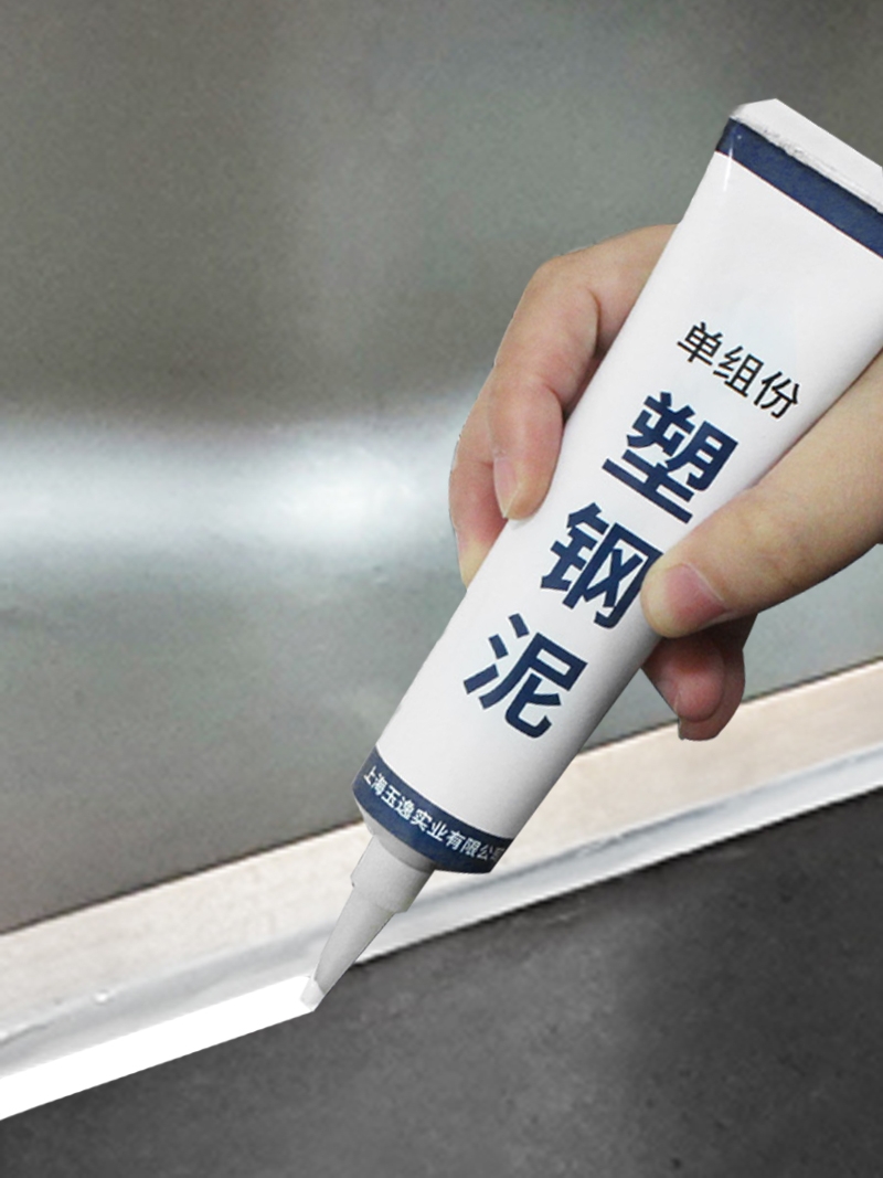 塑钢防水防霉卫生间密封美缝胶