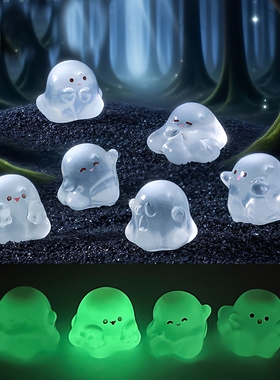 万圣夜光透色小幽灵公仔玩具手工diy装饰品配件微景观桌面小摆件