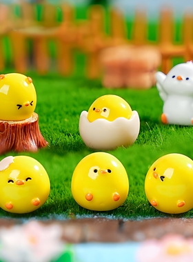 微景观蛋壳小鸡仔母鸡电车学生手工diy装饰品盲袋配件车载小摆件