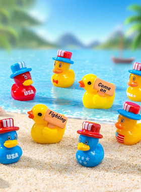 电车中控电脑独立日小黄鸭公仔蛋糕沙滩造景diy装饰品配件桌摆件