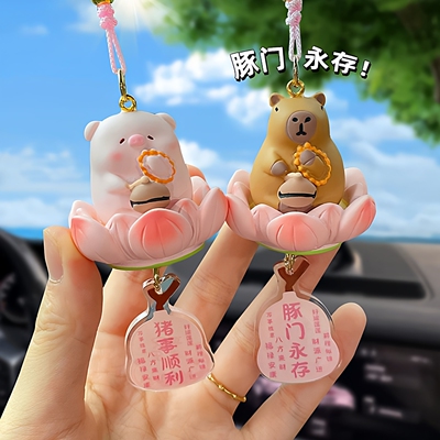 好运莲莲水豚猪钥匙扣挂件汽车后视镜包挂饰礼品卡皮巴拉装饰木鱼