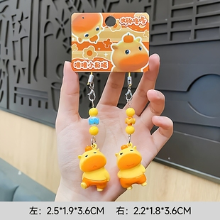 水豚噜噜小鼻嘎一对情侣手机挂件公仔小马宝莉元气猫卡皮巴拉木鱼