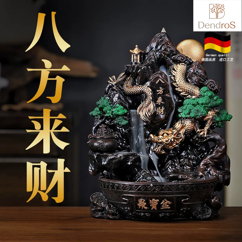 德国品质八方来财聚宝盆沉香摆件