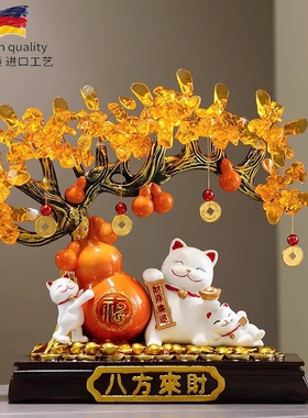 财猫葫芦发财树摆件酒柜装饰品