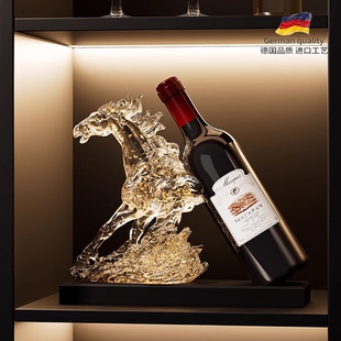 德国工艺马到成功红酒架摆件乔迁礼品轻奢高档客厅电视柜酒柜装饰