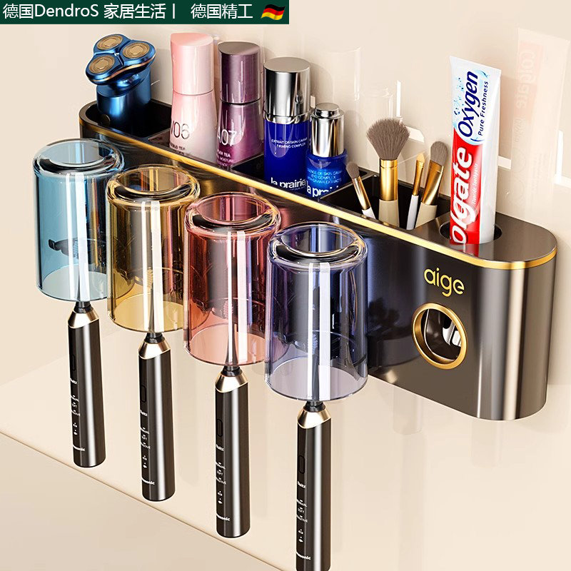 德国Dendros吸盘牙刷置物架壁挂式免打孔家庭电动牙膏牙刷架子