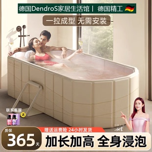 德国品质折叠浴缸小孩洗澡加厚情侣双人全身浴桶成人家用泡澡桶