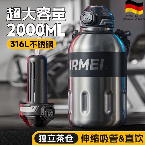 德国户外保冷杯保温杯316L不锈钢