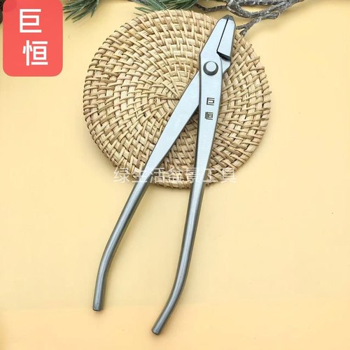 树干舍利拉丝钳铝线拉丝园艺花艺剪黑松制作工具树枝专用不锈钢