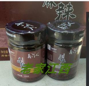 高安特产义门人牛肉 芝麻辣椒酱拌粉面下饭菜香辣酱