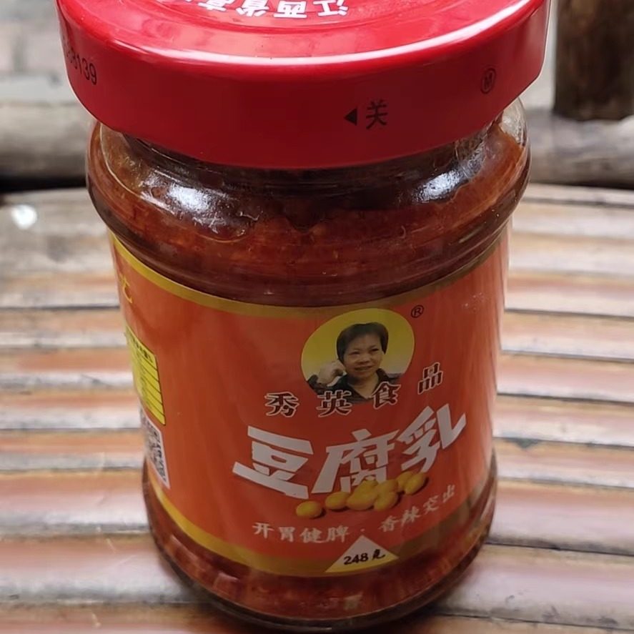 天热豆乳会很软快递路上成糊 江西高安特产 高安灰埠秀英豆腐乳