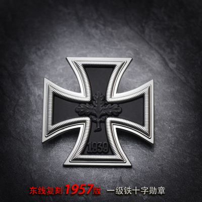 东线复刻1914版一级铁十字勋章