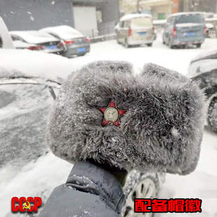 灰色加绒加厚防寒苏联东德国俄军红星冬季户外护耳棉防风冬帽子