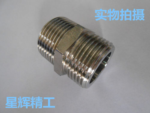 正宗304/316L不锈钢压垫片专用高压加厚六角对丝46分1寸1.21.52寸
