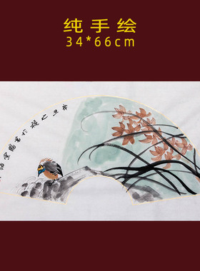纯手绘国画花鸟牡丹荷花兰花芦翠鸟金鱼芭蕉茶社小品挂画无框宣纸