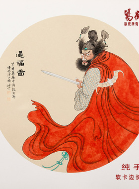 国画手绘客厅挂画钟馗画像朱砂