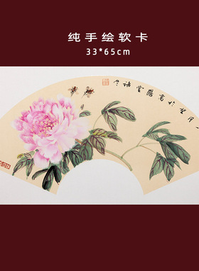 纯手绘花鸟扇面牡丹菊花天竹桃花萱花草虫凤仙花软卡真迹客厅原稿