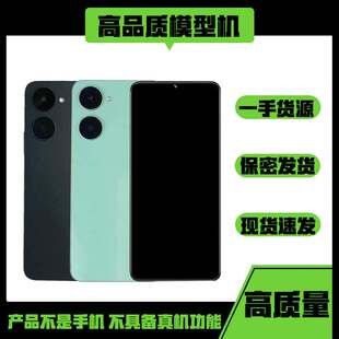 必胜者手机模型适用于VIVOY36T机模仿真样板道具机玩具柜台展示