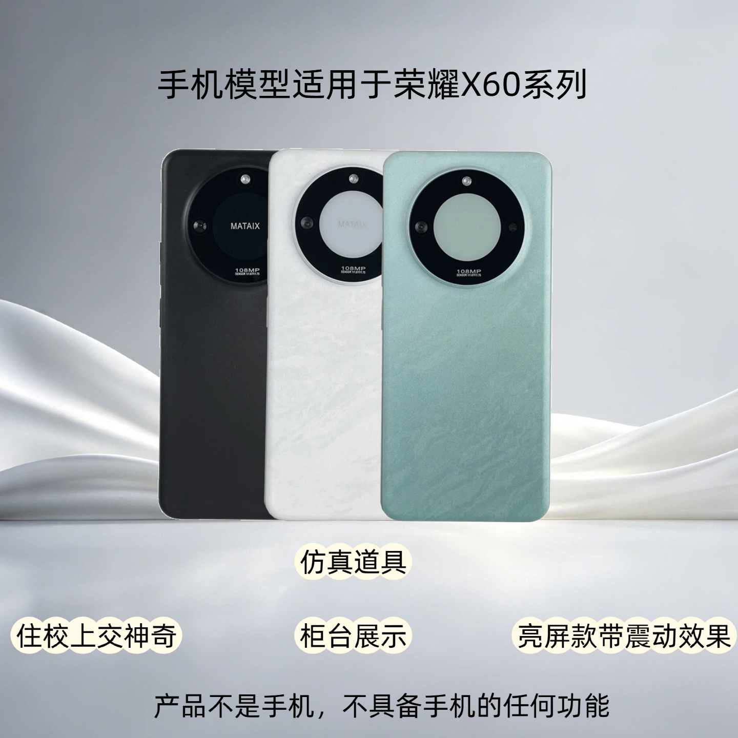必胜者适用于荣耀X60 X60手机零部件