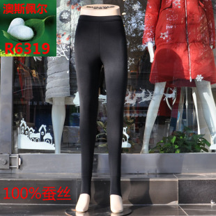 外穿高腰保暖裤 女蚕丝裤 大码 加厚 2016澳斯佩尔R6319新款 包邮 正品