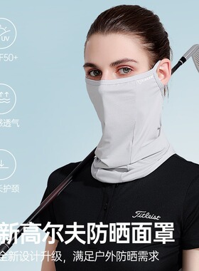 Xnells高尔夫防晒冰丝面罩