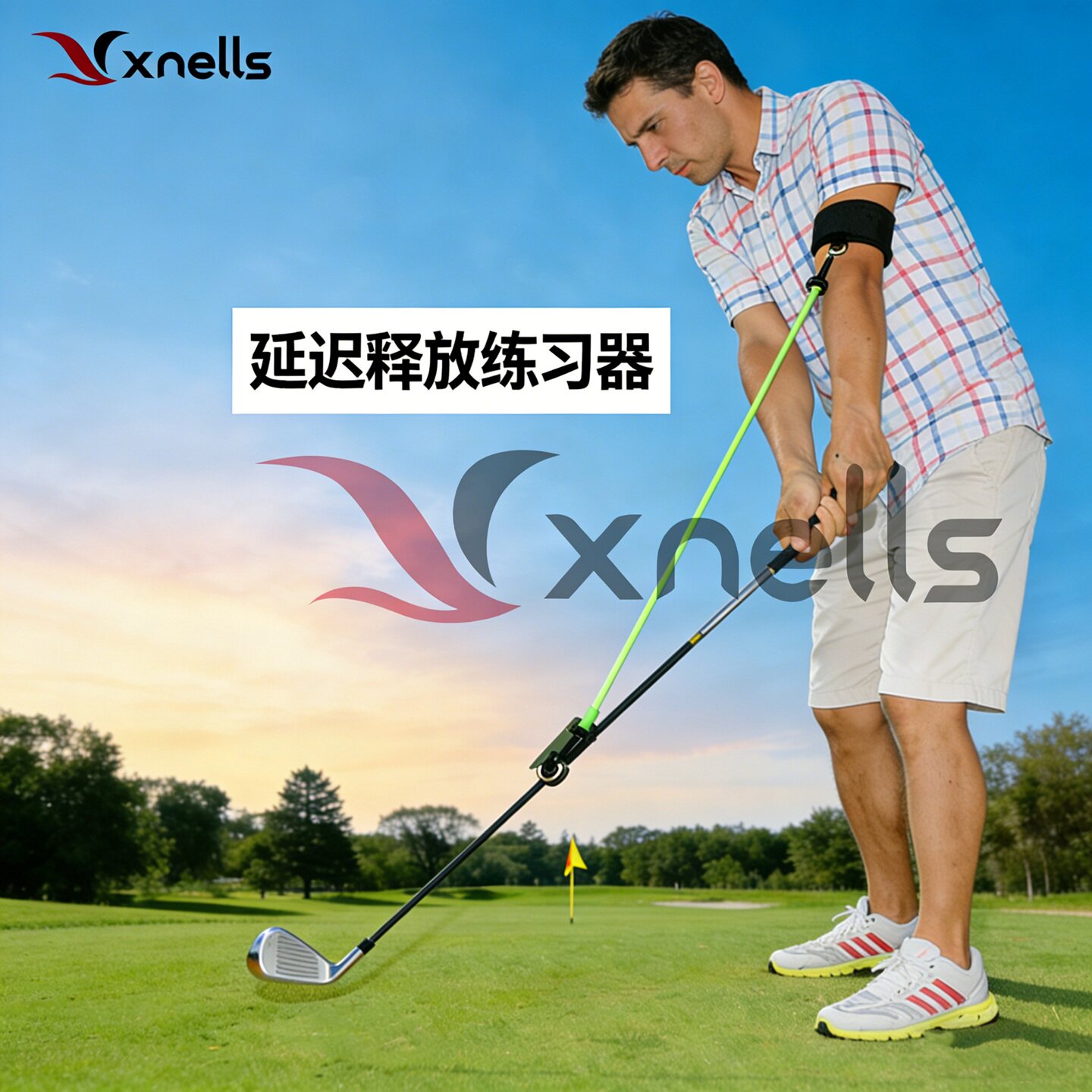 Xnells高尔夫延迟释放练习器 纠正挥杆 下杆矫正 击球时机释放点